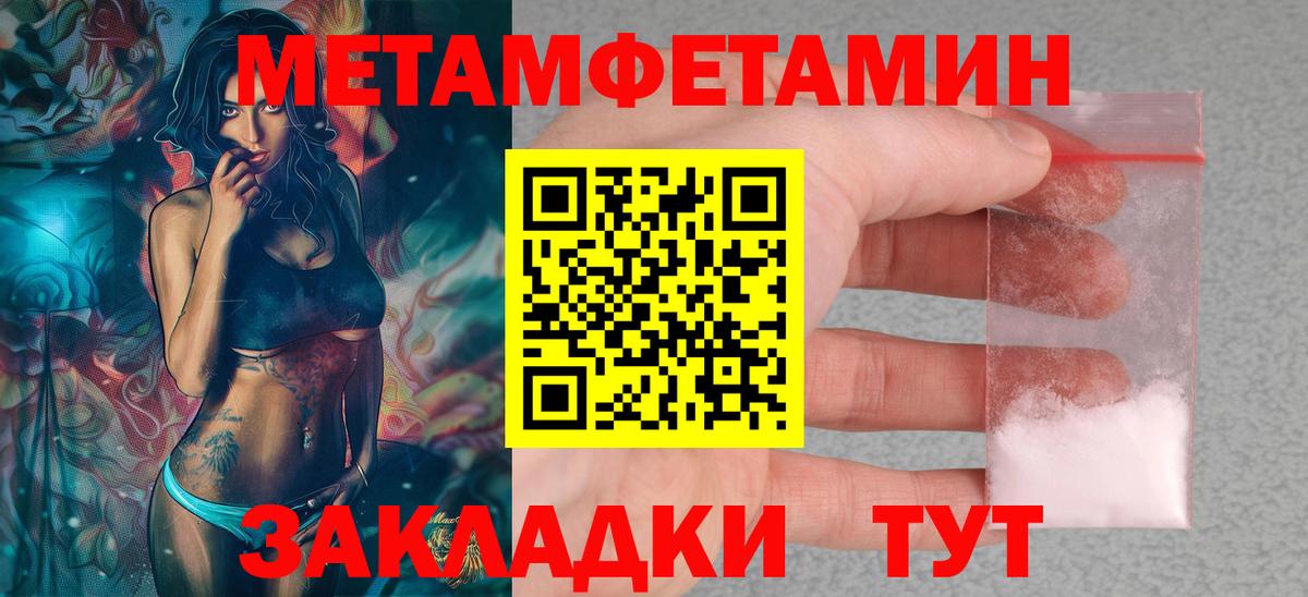 АМФЕТАМИН VHQ Кировск