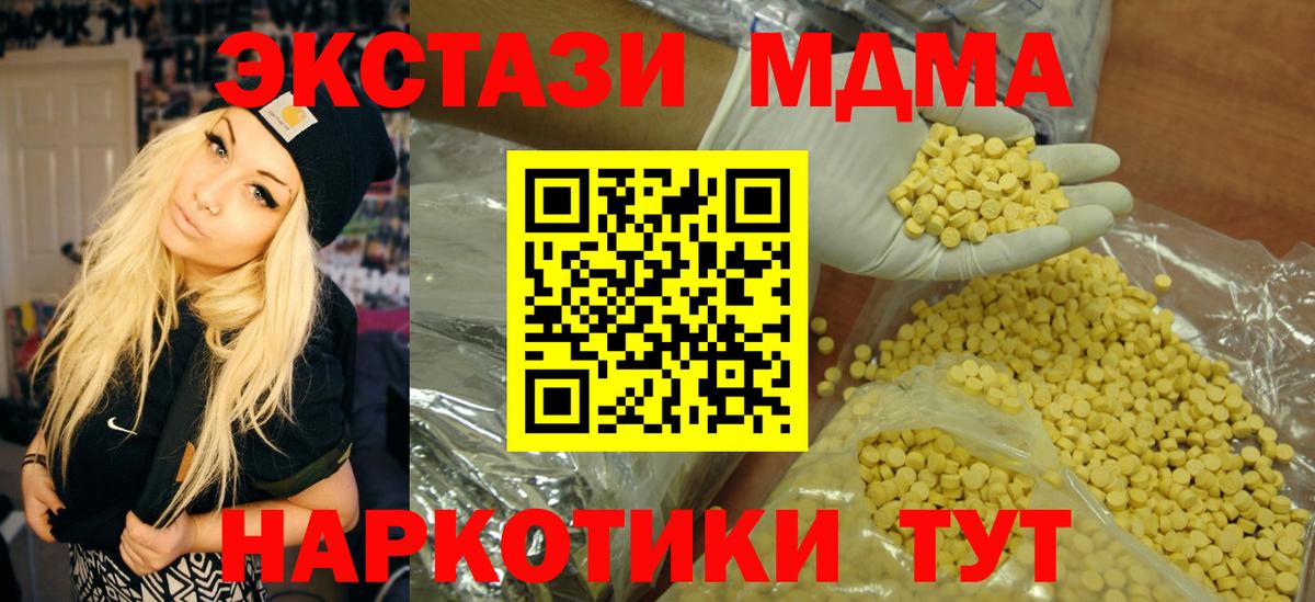 Ecstasy VHQ Кировск
