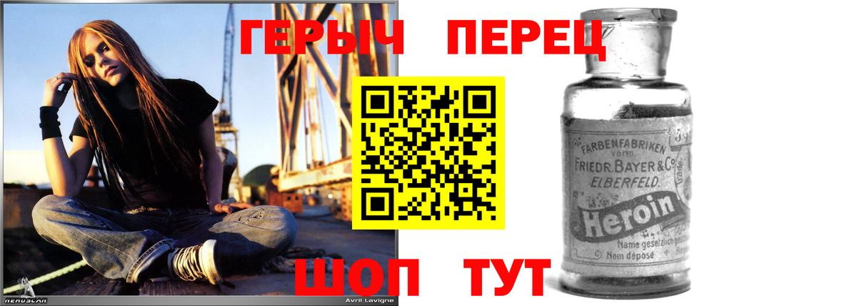 Кировск  ГЕРОИН VHQ  Вход с VPN 