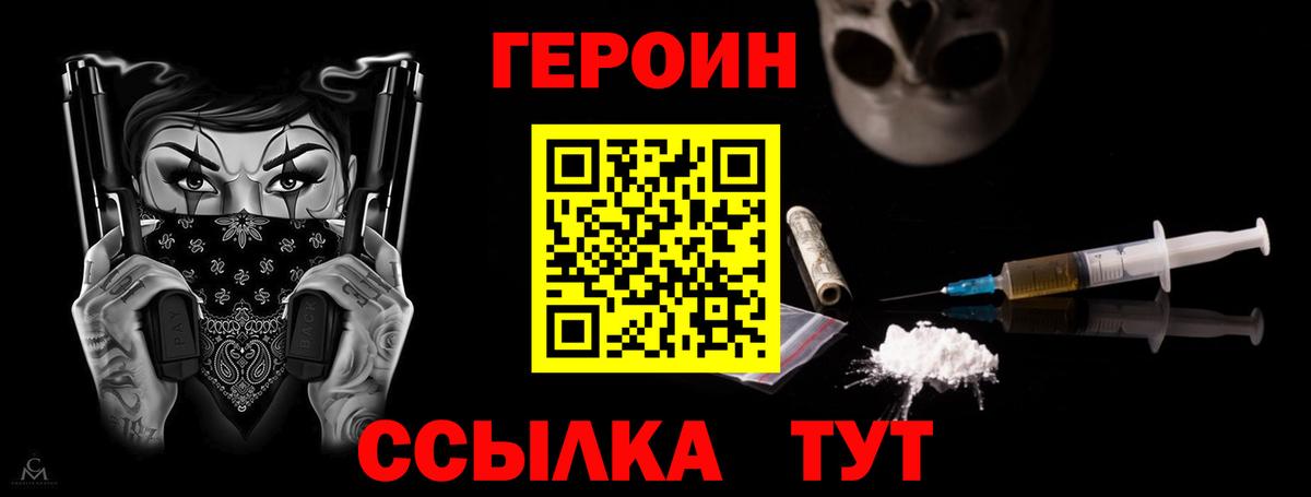 LSD-25 Кировск