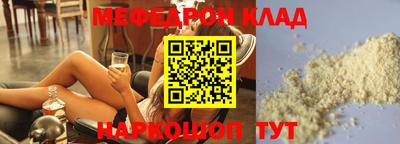 MDMA Premium VHQ Михайловск
