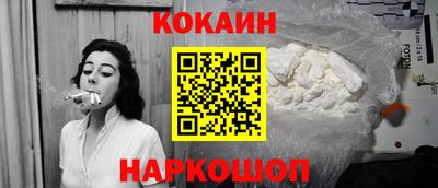 кокаин премиум Гагарин