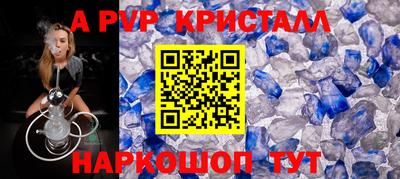 кокаин премиум Гагарин