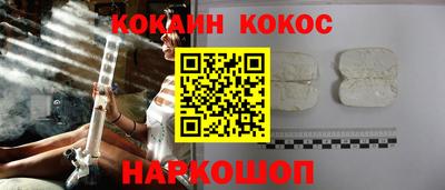 кокаин премиум Гагарин