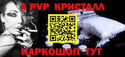 кокаин премиум Гагарин