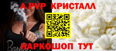 крисы Гай