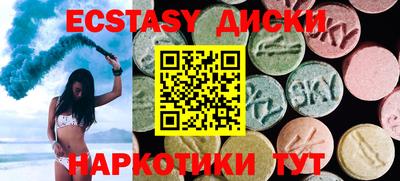 крисы Гай