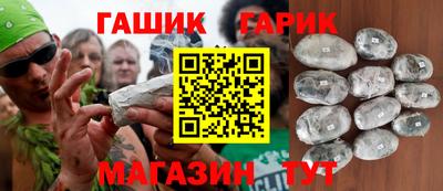 крисы Гай