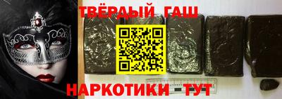 крисы Гай