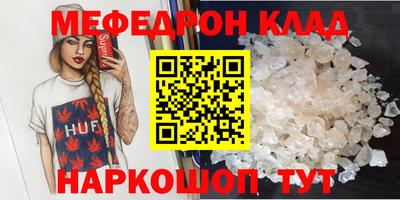 крисы Гай