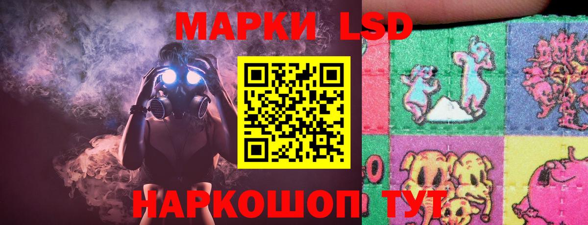 Лсд 25 экстази кислота Кировск