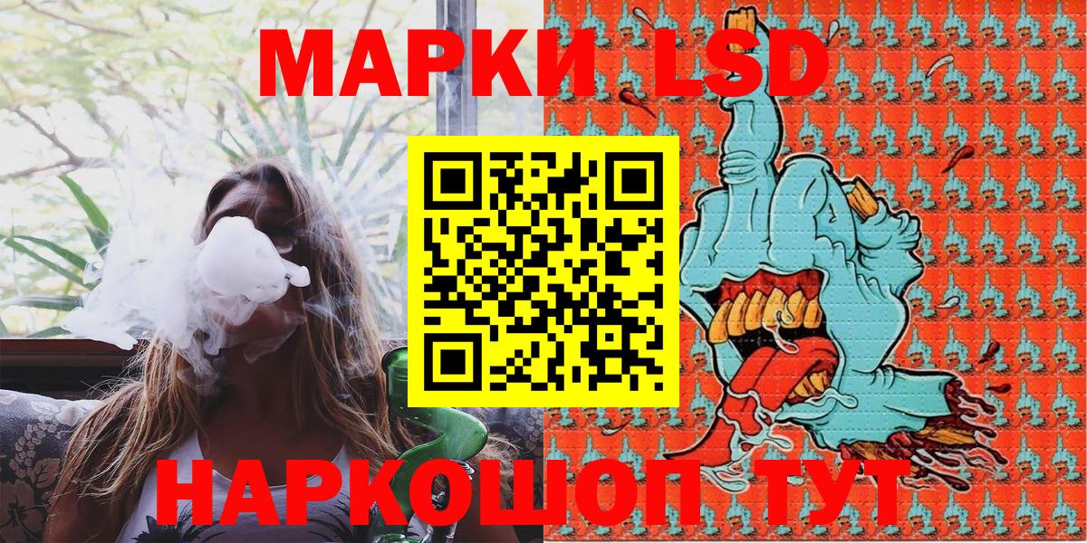 Марки NBOMe 1,8мг  Вход с VPN  Кировск 