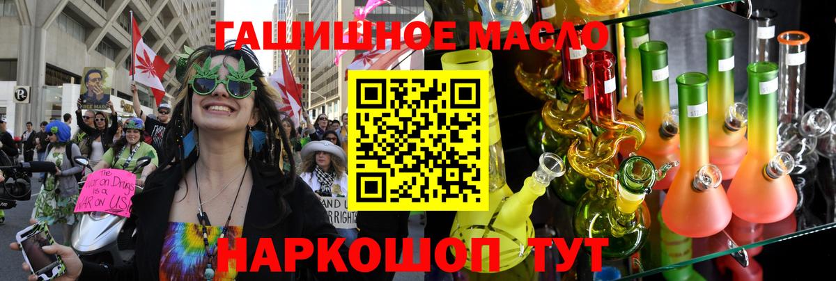 ТГК вейп с тгк Кировск
