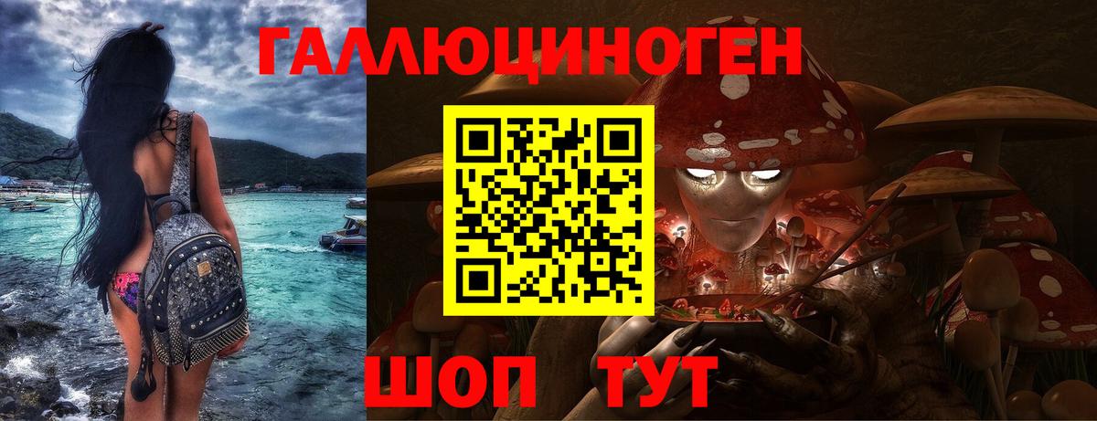 Каннабис  МДМА  Вход с VPN  Меф МЯУ МЯУ   МЕТ  ГАШИШ  Кировск  Кодеин  COCAIN  ГАШИШ  Мефедрон 