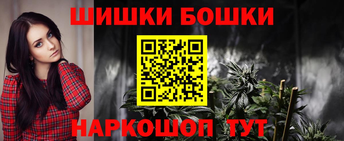 Кировск  Шишки марихуана ГИДРОПОН  Вход с VPN  Каннабис AK-47  Каннабис ГИДРОПОН 